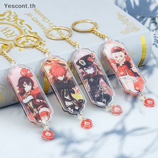 Yescont พวงกุญแจ จี้อนิเมะ Genshin Impact Hutao Interlayer น่ารัก สําหรับแฟนคลับ TH