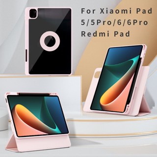 เคสแม่เหล็ก หมุนได้ 720 องศา พร้อมช่องใส่ดินสอ สําหรับ Xiaomi Pad 6 Pro 2023 Mi Pad 5 Pro 11 นิ้ว Redmi Pad 2022 10.61 นิ้ว