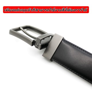 เข็มขัดหนังวัวแท้ 2in1 2สีใน1เส้น (สลับ​ใช้ได้​ทั้ง2​หน้า​)​ ผลิตด้วยหนังวัวแท้ 💯% เข็มขัดหนังแท้​ เข็มขัดหนังแท้ผู้ชาย