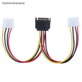 [fashionbanana] สายเคเบิ้ลฮาร์ดไดรฟ์ 15Pin SATA ตัวผู้ เป็น double 4 pin molex ตัวเมีย ide hdd