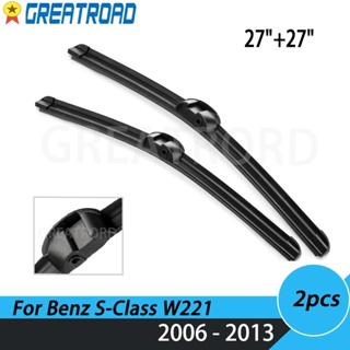 ใบปัดน้ําฝนกระจกหน้ารถยนต์ LHD 27 นิ้ว 27 นิ้ว 27 นิ้ว สําหรับ Mercedes Benz S-Class W221 2006-2013