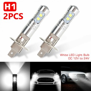 H1 ไฟตัดหมอก 10SMD 50W CREER LED DC 12V 2 ชิ้น