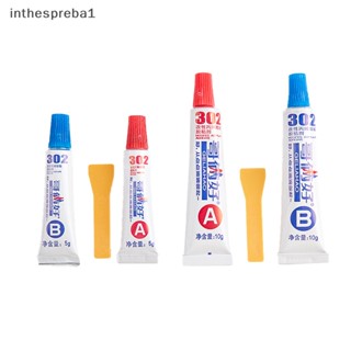 Inthespreba1^^ กาว Ab แห้งเร็ว แข็งแรง เชื่อมโลหะ อุณหภูมิสูง 302 *ใหม่