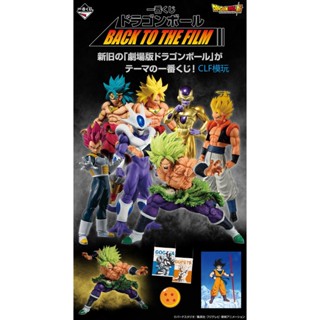 [พร้อมส่ง] ของแท้ พร้อมส่ง รางวัล Dragon Ball Ichiban Reward Back to the Theater D Reward Red-Haired Vegeta Final Reward Broly