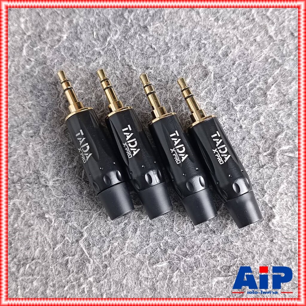 แพ็ค4ตัว TADA GYJ-04BK ปลั๊ก TR-ST สีดำขั้วทอง แจ็คสเตอริโอ3.5mm P.TR-STตัวผู้ GYJ04BK GYJ 04BK เอไอ-ไพศาล