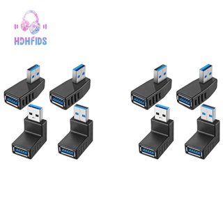 อะแดปเตอร์เชื่อมต่อ USB 3.0 Couplers 90 องศา Male to Female 8 ชิ้น