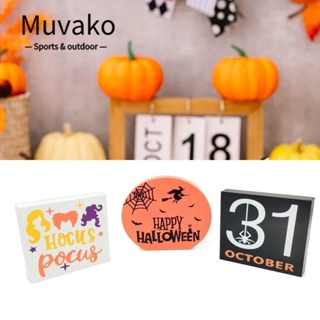 Muvako พร็อพไม้ ลาย Happy Halloween สําหรับตกแต่งบ้าน ปาร์ตี้ฮาโลวีน DIY