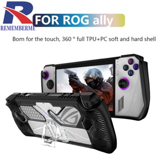 เคสคอนโซลเกม พร้อมตัวยึด กันกระแทก สําหรับ Asus Rog Ally