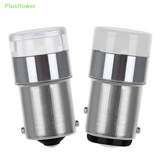 (Plusflower) ใหม่ หลอดไฟเบรกท้ายรถยนต์ Led COB 1156 BA15S 1157 BAY15D 1 ชิ้น