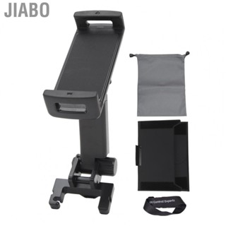 Jiabo Sun Hood  Suede Lining Tablet Holder with Lanyard for Photography