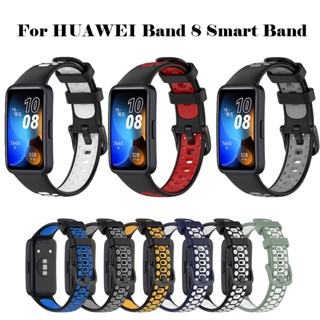 สายนาฬิกาข้อมือซิลิโคน แบบนิ่ม กันลื่น สําหรับ HUAWEI Band 8 Smart Band