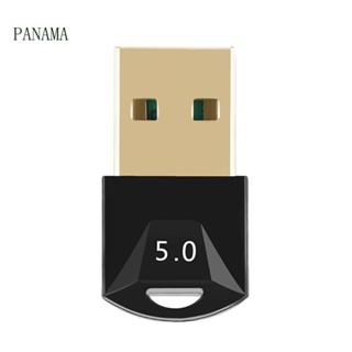 Nama อะแดปเตอร์รับส่งสัญญาณไร้สาย PC USB Micro AUX Dongle BT5 0