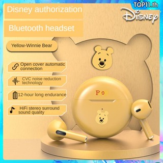 หูฟังบลูทูธ Disney Joint รุ่น Fx-909 Winnie The Pooh True Wireless Tws Small And Cute High-value แท้ top111.th