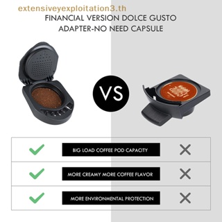 &amp; Hg XP&amp; อะแดปเตอร์แคปซูลกาแฟ ใช้ซ้ําได้ สําหรับ Dolce Gusto Coffee Convert