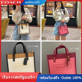 Field Tote 22 In Colorblock With COAC H Badge C3461 กระเป๋าผู้หญิง COAC H กระเป๋าสะพายข้าง