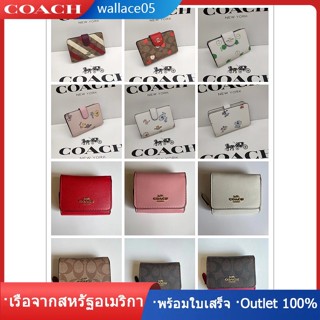 Small Trifold Wallet  1417 4117 4116 2885 37968 C3322 C2923 C7331 6864 กระเป๋าสตางค์ COAC H ใบสั้นสำหรับผู้หญิง