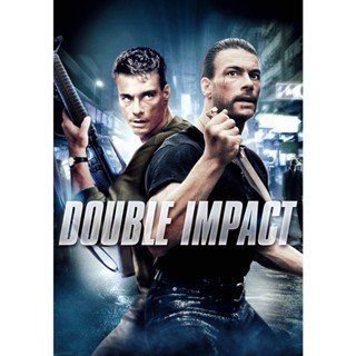 Double Impact แฝดดีเดือด (1991) DVD หนัง มาสเตอร์ พากย์ไทย