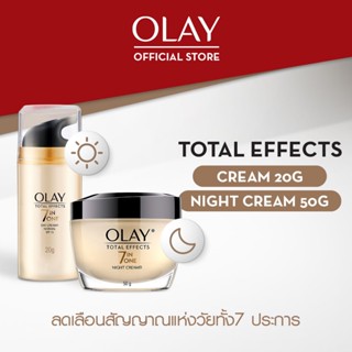 [คู่] Olay Total Effects 7 in 1 Day + Night Cream เซรั่มและครีมลดเลือนริ้วรอย