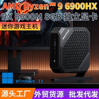 Amd Sharp Dragon 6900HX คอมพิวเตอร์ ขนาดเล็ก 6600M8G จอแสดงผลอิสระ HX99G โฮสต์เกม ขนาดเล็ก ประสิทธิภาพสูง PUAV