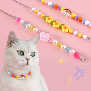 ปลอกคอ ประดับลูกปัดไข่มุกเทียม ลายดอกไม้ สีรุ้ง สามารถปรับได…