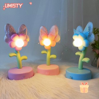 Umisty โคมไฟตั้งโต๊ะ LED รูปก้อนเมฆน่ารัก ใช้แบตเตอรี่ ขนาดเล็ก สําหรับเด็ก