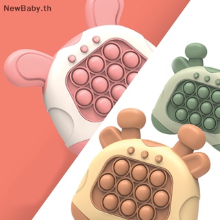 Newbaby ของเล่นบีบกด ช่วยบรรเทาความเครียด สําหรับเด็ก และผู้ใหญ่