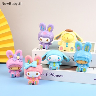 Newbaby ใหม่ กล่องสุ่ม รูปกระต่าย สุนัข Kulomi ของขวัญ สําหรับตกแต่งออฟฟิศ