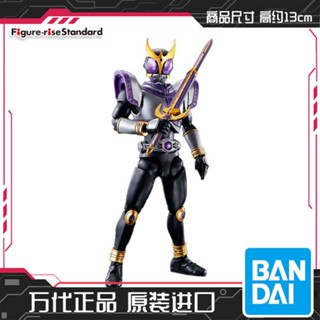 ใหม่ พร้อมส่ง Bandai โมเดลฟิกเกอร์ Kamen Rider Kuga Titan Sublimation Form PB Limited B8ZU 63772