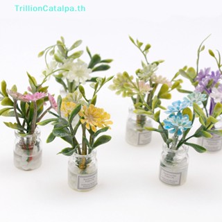 Trillioncatalpa เฟอร์นิเจอร์จิ๋ว สําหรับตกแต่งบ้านตุ๊กตา