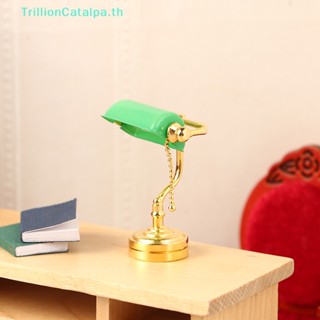 Trillioncatalpa โคมไฟตั้งโต๊ะ LED 1:12 สีเขียว สําหรับตกแต่งบ้านตุ๊กตา