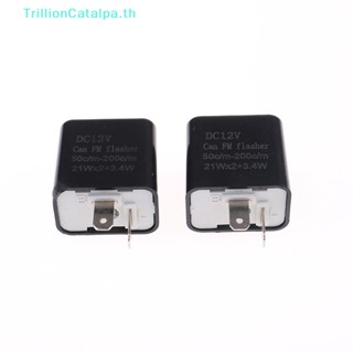 Trillioncatalpa ไฟเลี้ยว ไฟกะพริบ led 12v ปรับได้ สําหรับรถจักรยานยนต์
   Th