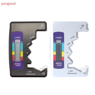 (YGD) เครื่องทดสอบดิจิตอล LCD ตรวจสอบ C D N AA Ce 9V 1.5V ปุ่ม AAA