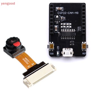 (YGD) Ov2640 บอร์ดโมดูลกล้อง 2MP ESP32-CAM-MB สําหรับ ESP32-CAM