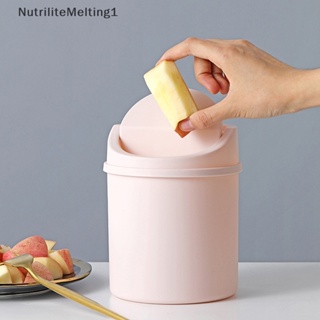 [NutriliteMelting1] ถังขยะตั้งโต๊ะ ขนาดเล็ก พร้อมฝาปิด สําหรับบ้าน ห้องนอน [TH]