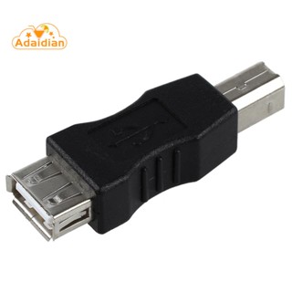 อะแดปเตอร์ USB Type A ตัวเมีย เป็น USB Type B ตัวผู้