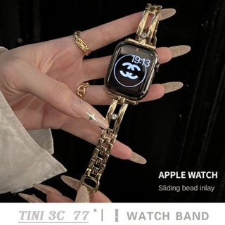 สายนาฬิกาข้อมือ โลหะสเตนเลส สําหรับ iWatch Series 8 7 SE Ultra 6 5 4 3 S8 Sliding Bead Band 49 40 มม. 41 มม. 44 มม. 45 มม.