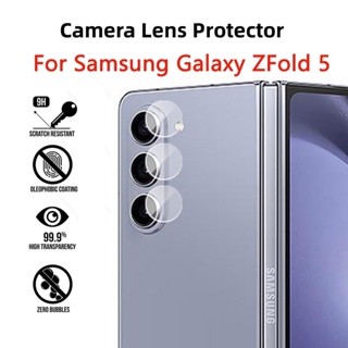 For Samsung Galaxy Z Fold 5 5G Camera Lens Protector Soft Film protective film