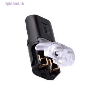 Rightfeel.th ปลั๊กเชื่อมต่อสายไฟ D2 LED กันน้ํา คุณภาพสูง สําหรับรถยนต์