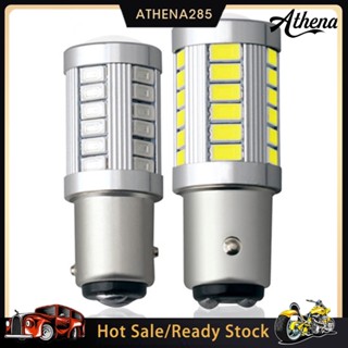 [COD]➤1156 1157 SMD5730 ไฟตัดหมอก ไฟเบรก LED 33 ดวง DRL สําหรับรถยนต์