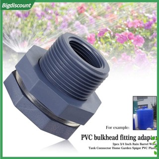 {BIG} อะแดปเตอร์ข้อต่อถังเก็บน้ํา PVC 3/4 นิ้ว พร้อมปะเก็นซีล 2 ชิ้น