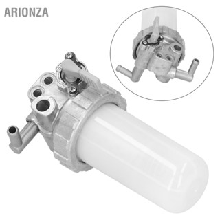 ARIONZA เครื่องแยกน้ำกรองน้ำมันเชื้อเพลิง 1G311-43350 เหมาะสำหรับ Kubota D1105 V3307 เครื่องยนต์ M704 รถแทรกเตอร์