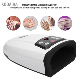 KODAIRA เครื่องนวดมือไฟฟ้า Acupoint เครื่องนวดฝ่ามือ บรรเทาอาการปวดเมื่อย เครื่องมือดูแลมือ 100V-240V