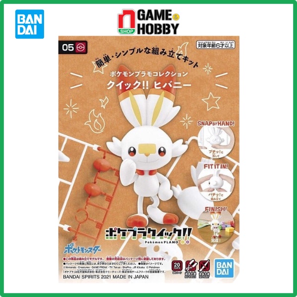 โมเดล Scorbunny ASSEMBLY - POKEMON PLAMO COLLECTION ด่วน!! ของแท้ BANDAI POKEMON MODEL