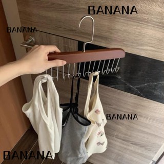 Banana1 ไม้แขวนเสื้อ แบบไม้ ไม่ต้องเจาะ อเนกประสงค์ สําหรับแขวนเสื้อโค้ท