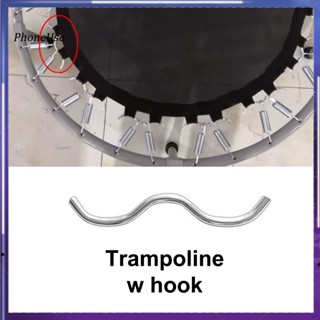 ตะขอเหล็กเชื่อมต่อแทรมโพลีน W ความเสถียรสูง อุปกรณ์เสริม แบบเปลี่ยน สําหรับแทรมโพลีน