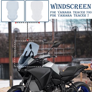 Tracer7 Tracer700 กระจกกันลม อุปกรณ์เสริม สําหรับรถจักรยานยนต์ Yamaha Tracer 7 700 2020 2021