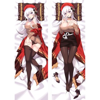 Azur Lane 2 ปลอกหมอนอิง ลายการ์ตูนอนิเมะ Dakimakura ขนาด 50x150 ซม.