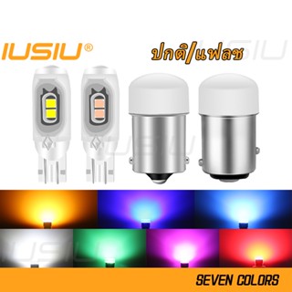 Iusiu ปกติ / แฟลช T10 LED 1157 1156 หลอดไฟเลี้ยว หลอดไฟเบรก BA15S BAY15D แสงย้อนกลับ P21W P21 5W 194 สําหรับติดป้ายทะเบียนรถยนต์