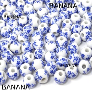 Banana1 ลูกปัดเซรามิค พอร์ซเลน ทรงกลม สีฟ้า และสีขาว 100 ชิ้น แฮนด์เมด DIY 100 ชิ้น