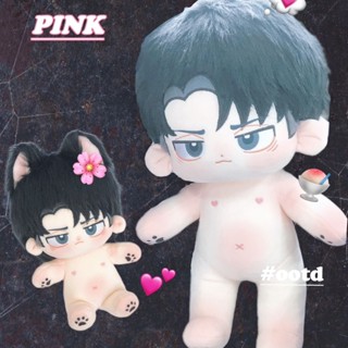 เสื้อผ้าตุ๊กตา ผ้าฝ้าย ผ้ากํามะหยี่ขนนิ่ม ลายอนิเมะ Attack on Titan Levi Ackerman ขนาด 40 ซม. สําหรับแต่งคอสเพลย์